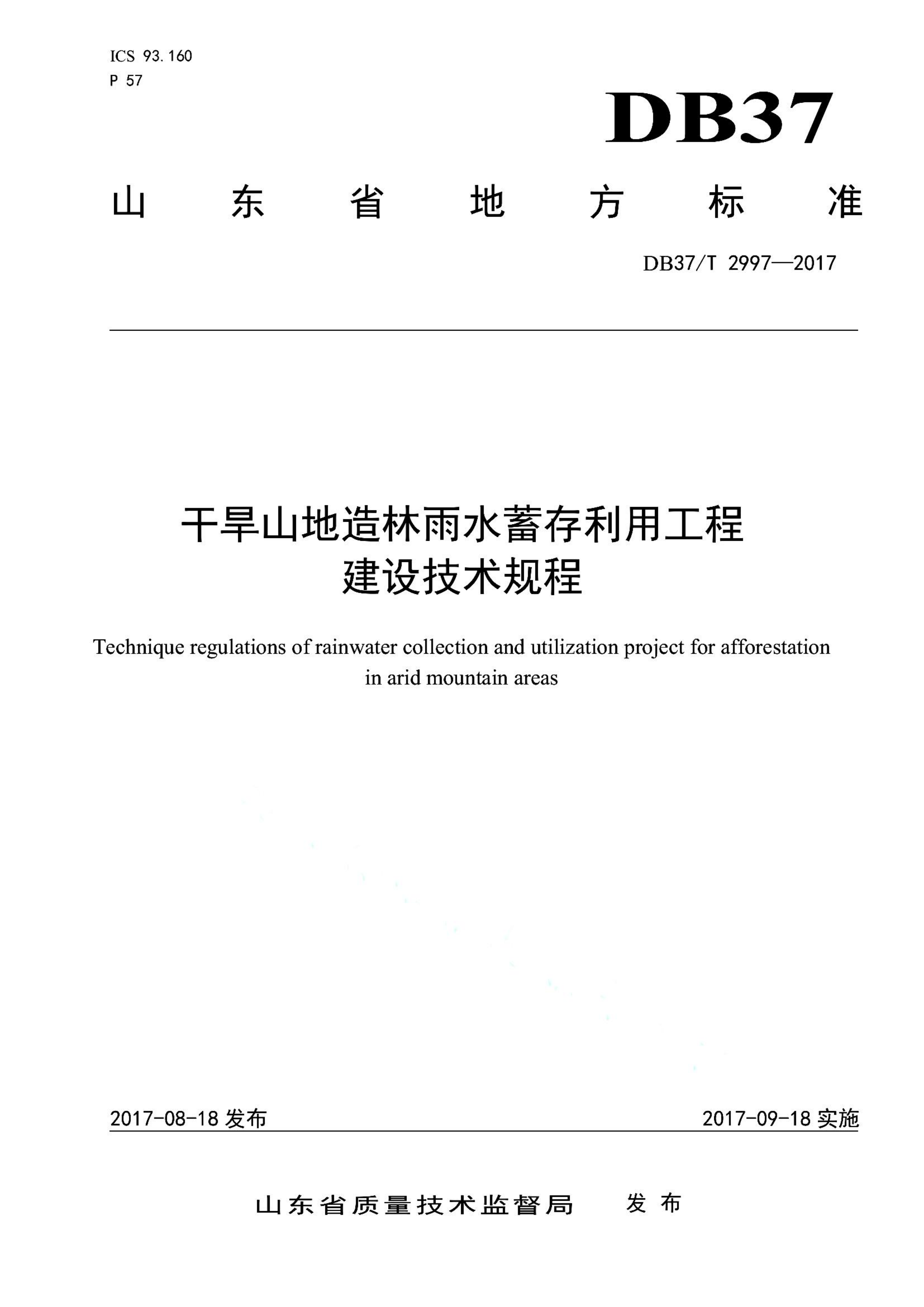 资源详情图